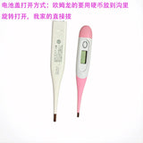 Special anal temperature measurement for farms veterinary soft head  Mercury-free and bendable electronic Medical thermometer
