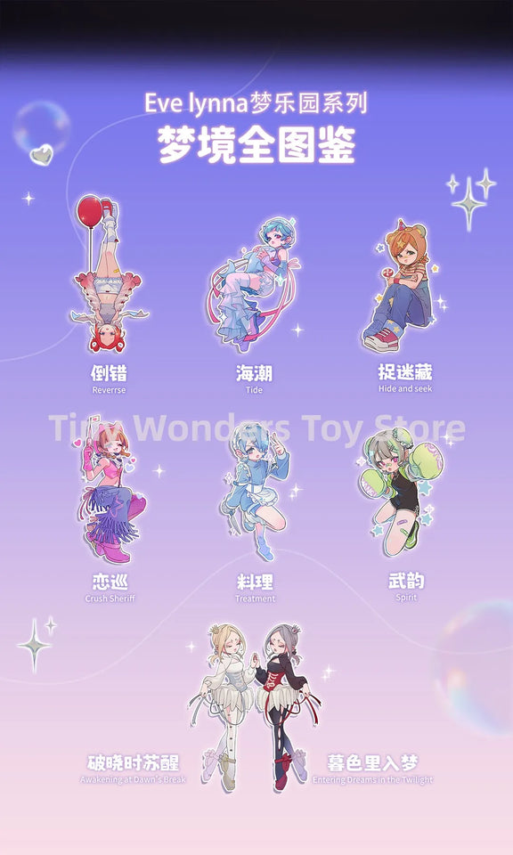 Eve Lynna Dream Park Series Mjd Movable Doll Kawaii Model Garage Kit Anime Peripheral Children Cute Birthday Toy Gift