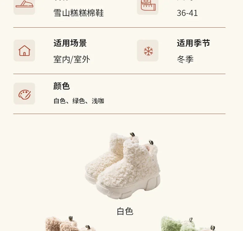 Thickened Plush Fur Warmth Household Snow Boots Cotton Women Slippers Home Boots Simple Solid Color Winter Fluffy Platform Shoes