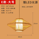 Bamboo Artwork Chandelier Lantern Tea Room Restaurant Restaurant Hot Pot Restaurant Japanese Style Retro Zen