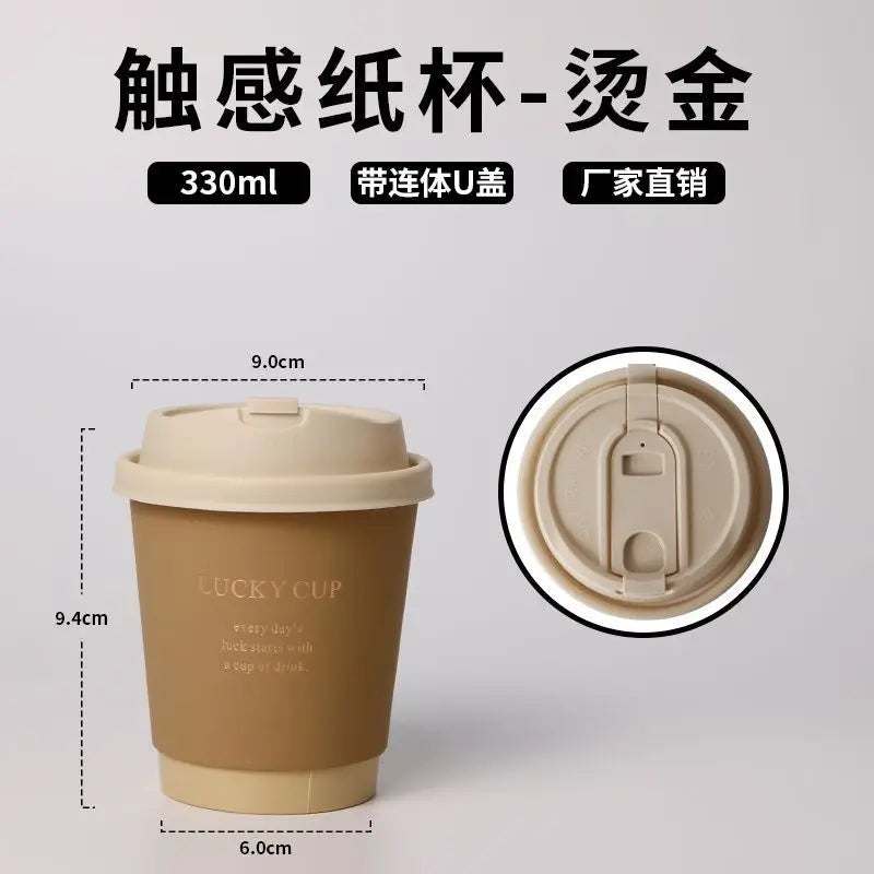50pcs 330/400/500ml Disposable Paper Cups Brown Hot Stamping Milk Tea Cup with Lid Double-layer Hot Cold Drink Coffee Mug