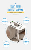 Multi-Functional Folding Small Table Movable Bedside Desk for Children's Reading & Writing Dormitory Home Side Table