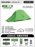 Naturehike 2025 New CloudUP Base Tent Outdoor Single and Double Hiking Lightweight Equipment Overnight Tent