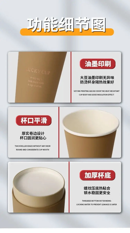 50pcs 330/400/500ml Disposable Paper Cups Brown Hot Stamping Milk Tea Cup with Lid Double-layer Hot Cold Drink Coffee Mug