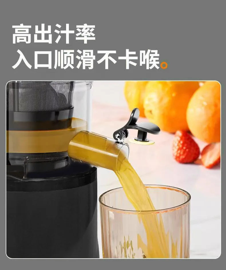 Juicer Slag Juice Separation Small Household Large Diameter Commercial Mixing Juicer Automatic Slow Juice Machine