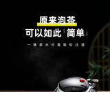 Tea cups, tea separation filters, tea brewers, household glass tea sets, cup sets, elegant cups, teapots