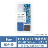 Japan Kingjim COFFRET Beauty Collection Label Sticker Colorful Translucent Creative Pattern Advanced Decoration Collage Bookmark