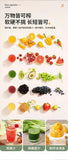 Juicer Slag Juice Separation Small Household Large Diameter Commercial Mixing Juicer Automatic Slow Juice Machine