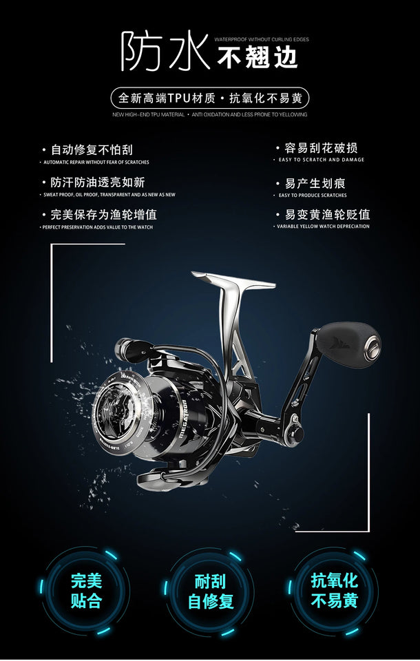 2Sets Baitcasting Reel Transparent Protective Film For SHIMANO 23 Antares DC MD Waterproof Anti-scratch Fishing Boat Sticker