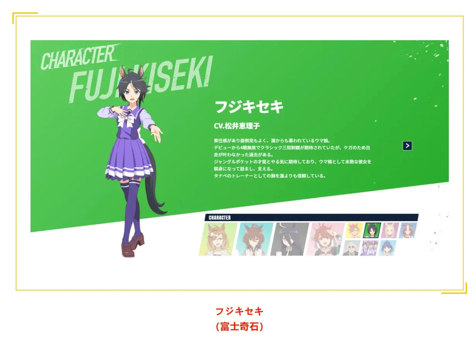 Genuine BANDAI Uma Musume TCG Card New Pretty Derby AGR/SSP/SEC/SP Rare Battle Trading Card Special Week JP/SC Edition Game Card