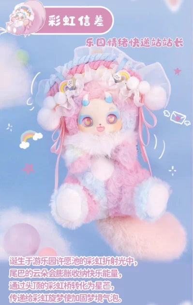 Daytime Dream Boboco Mystery Box Fantasy Park Series Second Generation Plush Blind Box Toy Cute Children'S Surprise Doll Gifts