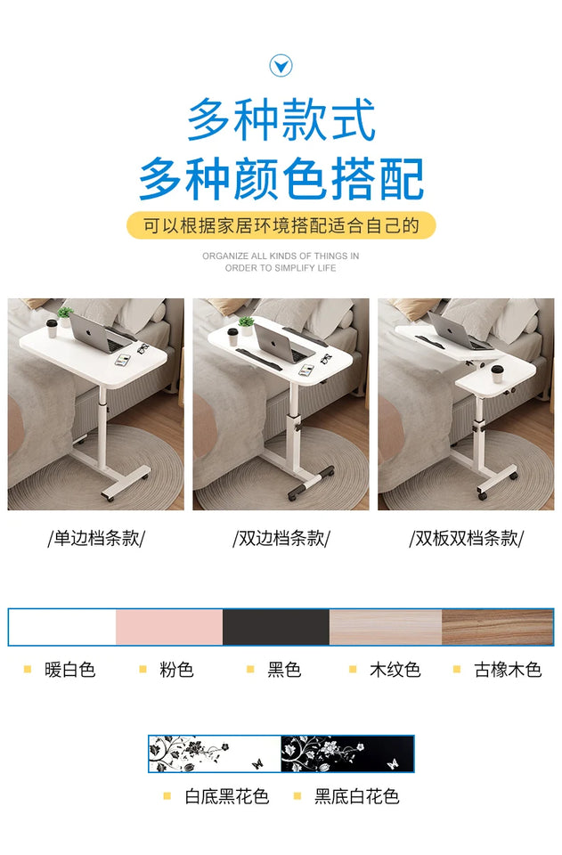 Multi-Functional Folding Small Table Movable Bedside Desk for Children's Reading & Writing Dormitory Home Side Table