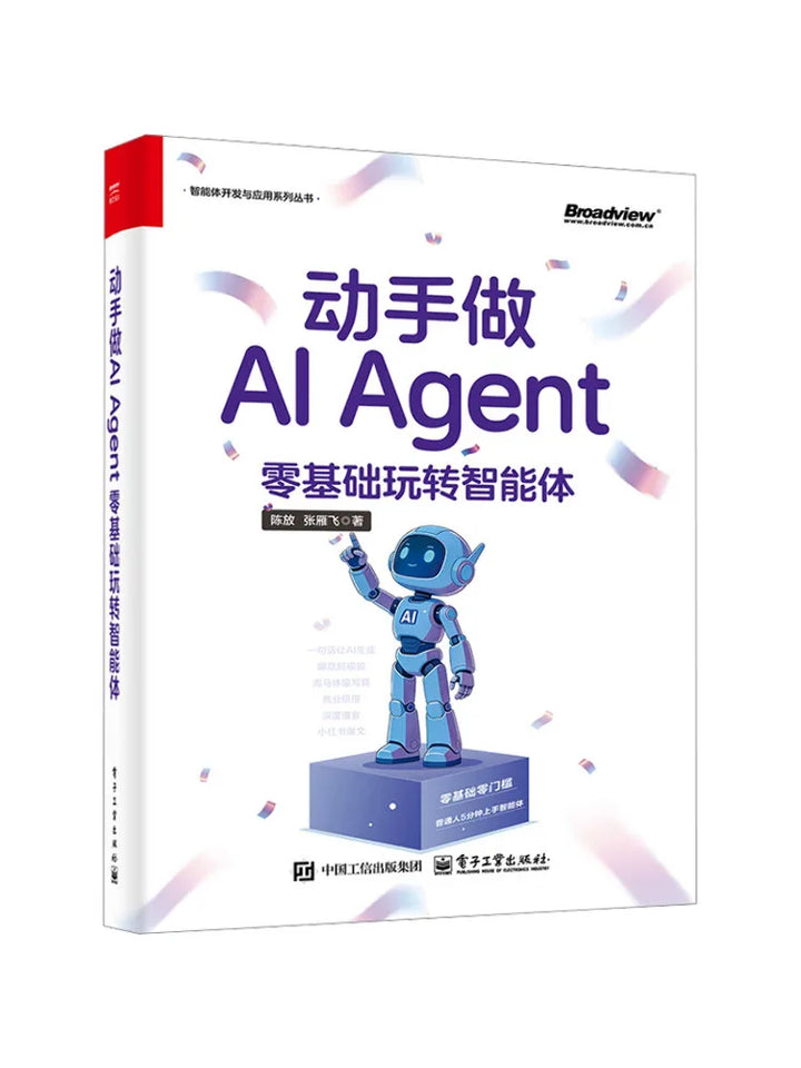 Book-Winshare Build an Ai Agent Learn To Operate Intelligent Agents From Scratch