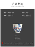 Kung Fu Tea Cup, Hand-painted,  Vintage Blue and White Tea Cup, Handmade Ceramic，High End Personal Tea Cup, Single Cup